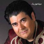دانلود آهنگ گرچه بهار من در این جهان گشته خزان