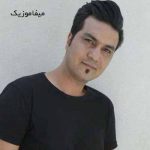 دانلود آهنگ آروم آروم قدمامون خش خش برگ زیر پاهامون