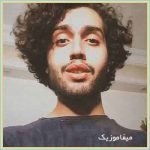 دانلود اهنگ صبح شد چشام خشک شد به راه