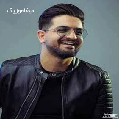 دانلود آهنگ جون تو جون من یه لحظه فقط ببین با چشم من