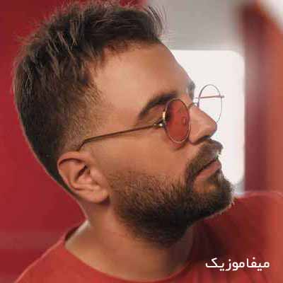 دانلو اهنگ امشب از خود بیخودم شر میکنم هرکی بیاد سمت تو 
