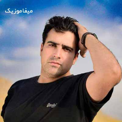 دانلود آهنگ کردی علی فرزامی خداحافظ