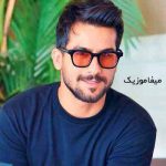 دانلود آهنگ میشه قلبمو برات کادو بزارم