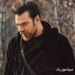 دانلود آهنگ گرشا رضایی چش تو چش