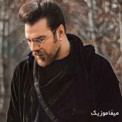دانلود آهنگ گرشا رضایی چش تو چش