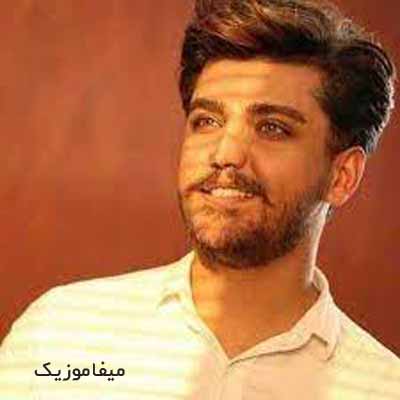 دانلود اهنگ قفل دلامون بهم ندزدی هی چشم ازم 