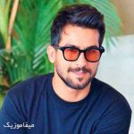 دانلود آهنگ با تو میشه روشن شبام عشقم