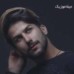 دانلود اهنگ نبند به روی من دلو عشقم