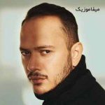 دانلود آهنگ دستمو ول نکن که زمین میخورم ریمیکس