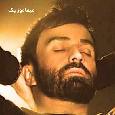 دانلود اهنگ چقد این صورت عزیزه عزیزه برام