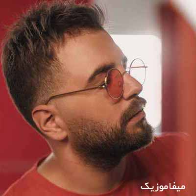 دانلود آهنگ پا گرفتی توی قلبم کم نذاشتی تو رفاقت