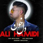 دانلود آهنگ علی حمیدی دله خون