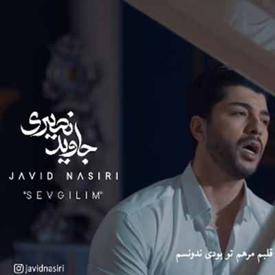 دانلود آهنگ جاوید نصیری سوگیلیم
