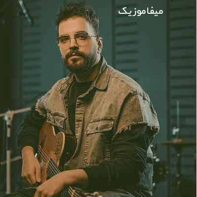 دانلود آهنگ همسفر قلب من