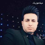 دانلود اهنگ مرتضی جعفرزاده عشقم ریمیکس دانلود اهنگ مرتضی جعفرزاده عشقم ریمیکس