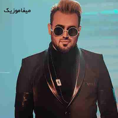 دانلود اهنگ فكر کن بارون شه دستام بشه چترت