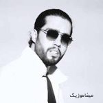دانلود اهنگ یادمه دقیقا شب دعوامون با ساعت و دقیقش همه حرفامون