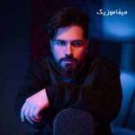 دانلود اهنگ اخه مریضتم جز توهم دارویی ندارم