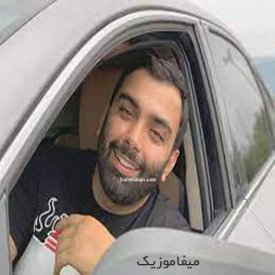 دانلود اهنگ چه زیبایی بالا بلندی 