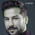 دانلود آهنگ ماه شب از حسین منتظری