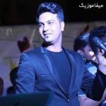 دانلود آهنگ علیرضا روزگار چیکو چیک ریمیکس دانلود آهنگ علیرضا روزگار چیکو چیک ریمیکس