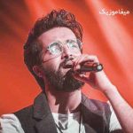 دانلود آهنگ دوری هرکیو تحمل میکنم اما دوری تورو نه