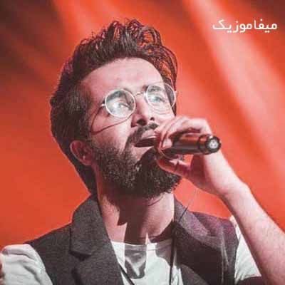 دانلود آهنگ دوری هرکیو تحمل میکنم اما دوری تورو نه