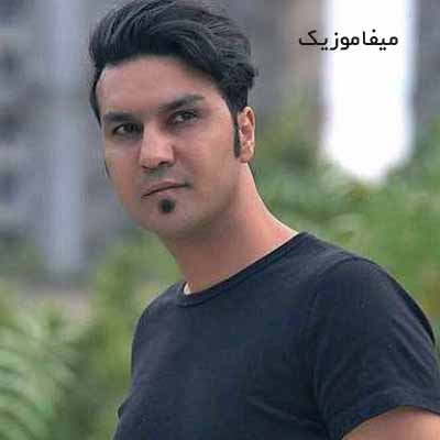 دانلود آهنگ ذره ذره آتیش به دلم میکشه نگاهت