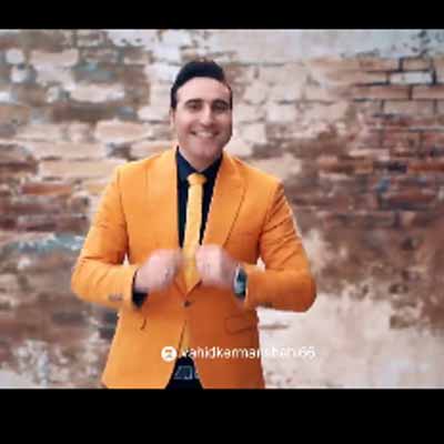 دانلود آهنگ وحید کرمانشاهی ناز ناز