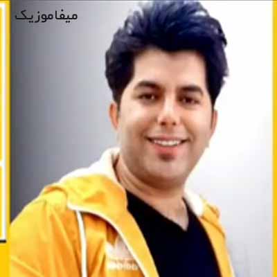 دانلود آهنگ علی رزاقی پدر