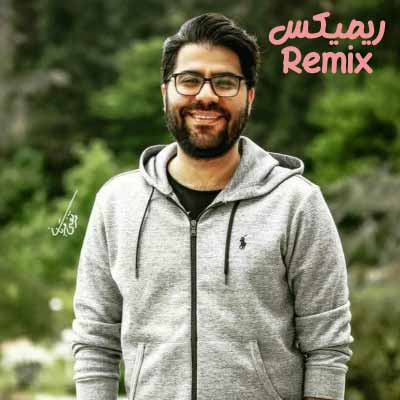 دانلود اهنگ حامد همایون باورم کن ریمیکس
