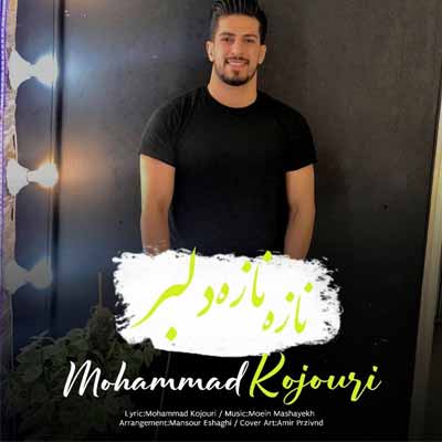 دانلود آهنگ محمد کجوری نازه نازه دلبر