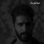 دانلود آهنگ رفته قلب من شکسته نامرد محمد امیری
