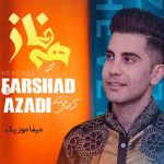 دانلود آهنگ فرشاد آزادی هه وه ناز