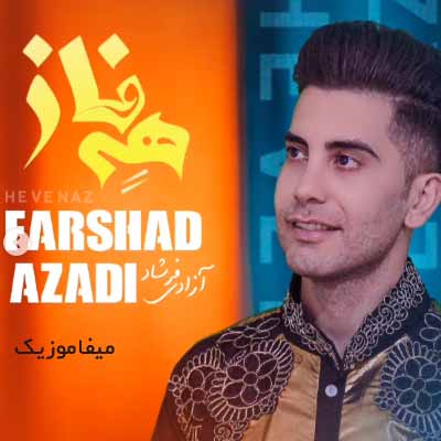 دانلود آهنگ فرشاد آزادی هه وه ناز