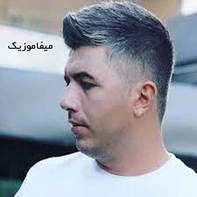 دانلود آهنگ اینقده سنگ نزن به شیشمون میفهمن + ریمیکس