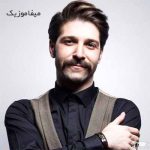 دانلود اهنگ ماه شدی گمراه شدم