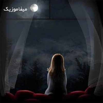 دانلود اهنگ بی وفا خوت تک ستاره آسمون قلبمی
