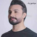 دانلود اهنگ من یه دیوونم که پای تو همیشه میمونم دانلود اهنگ من یه دیوونم که پای تو همیشه میمونم