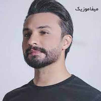 دانلود اهنگ من یه دیوونم که پای تو همیشه میمونم 