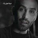 دانلود آهنگ احمد سلو یخ