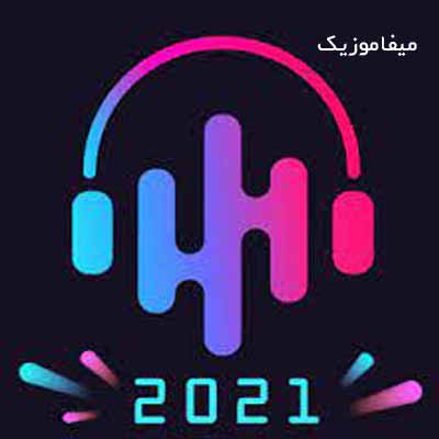 دانلود آهنگ کردی غمگین عاشقانه