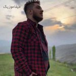 دانلود آهنگ پدر یعنی گرمی یک خانه