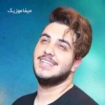 دانلود آهنگ پدر یعنی شونه مردانه
