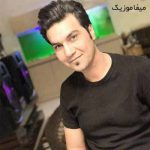 دانلود اهنگ آخ من و تو زیر بارون چه حالی میده بارون به دوتامون