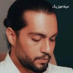 دانلود آهنگ حامیم یادمه دقیقا شب دعوامون ریمیکس