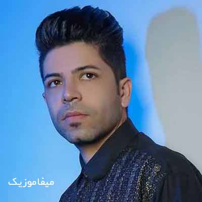 دانلود آهنگ حیا نداری حیا نداری یه ذره عشقو وفا نداری