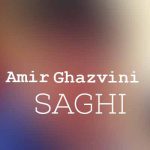 دانلود آهنگ امیر قزوینی از وقتی که رفتی