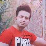 دانلود اهنگ به قلبم هک شده نامت همیشه بزرگ مردی دلت مانند شیشه