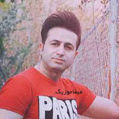 دانلود اهنگ به قلبم هک شده نامت همیشه بزرگ مردی دلت مانند شیشه